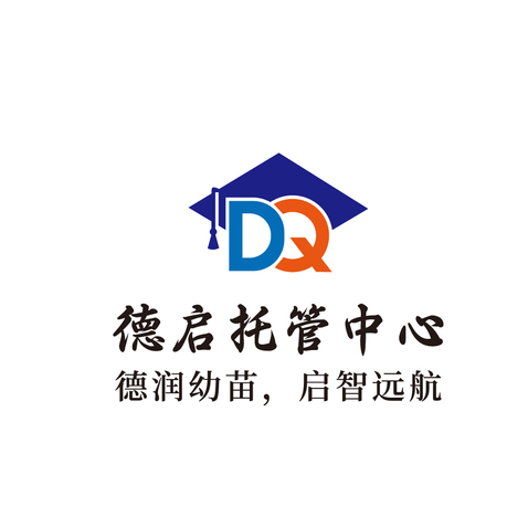 幼儿托管行业logo设计
