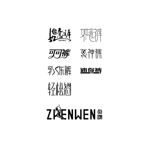 服装制造logo设计