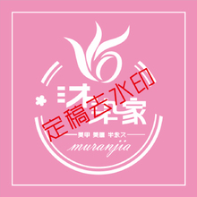 母婴护理行业