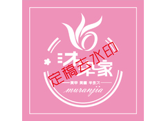 母婴护理行业