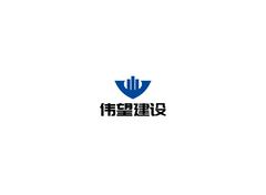 建筑工程行业