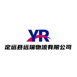 物流运输服务