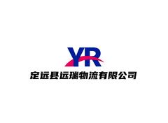 物流运输服务