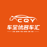 汽车销售