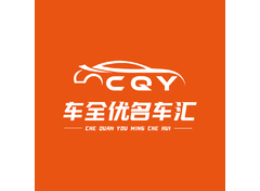 汽车销售
