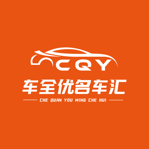 汽车销售logo设计