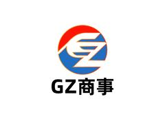 商务服务