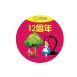 难以明确界定（或与儿童相关产业、娱乐相关 ）