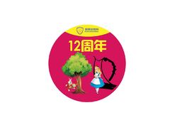 难以明确界定（或与儿童相关产业、娱乐相关 ）