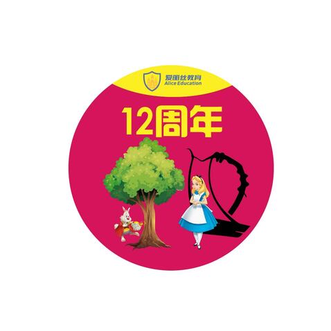 难以明确界定（或与儿童相关产业、娱乐相关 ）logo设计