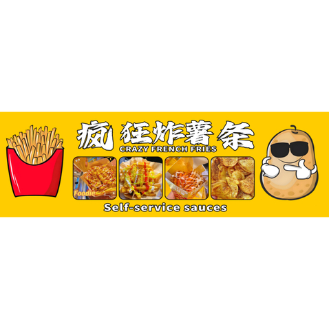 西式快餐小吃logo设计