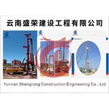 建筑工程