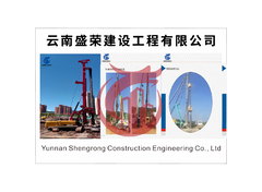 建筑工程