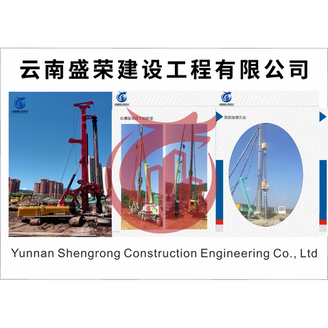 建筑工程logo设计