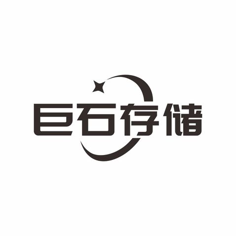 数据存储行业logo设计