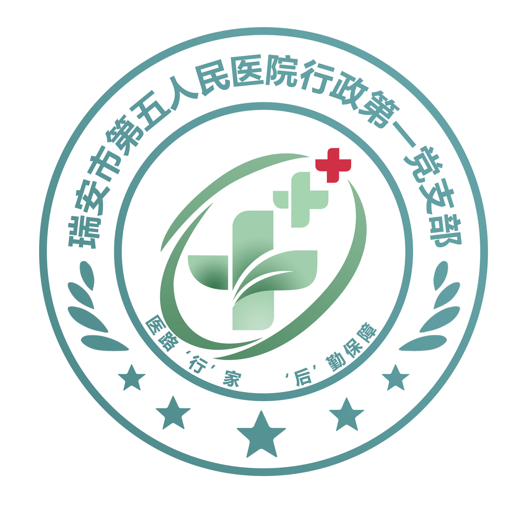 医疗卫生（医院行政部门）行业