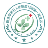 医疗卫生（医院行政部门）行业
