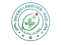 医疗卫生（医院行政部门）行业