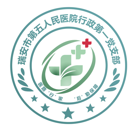 医疗卫生（医院行政部门）行业logo设计