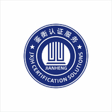 认证服务