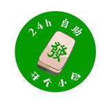 自助餐饮