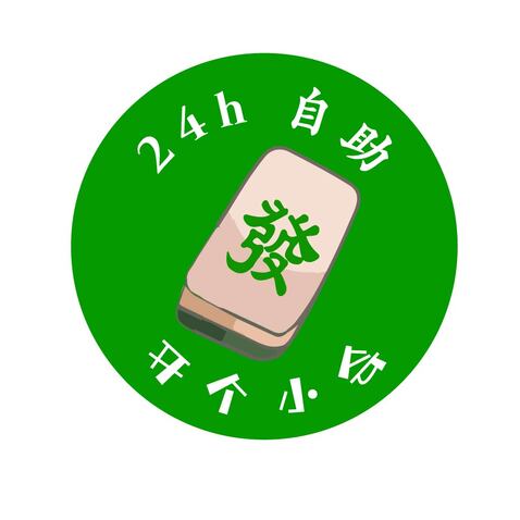 自助餐饮logo设计