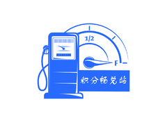 汽车服务行业