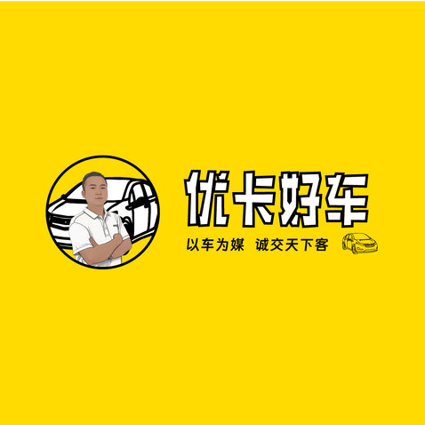 汽车服务行业logo设计