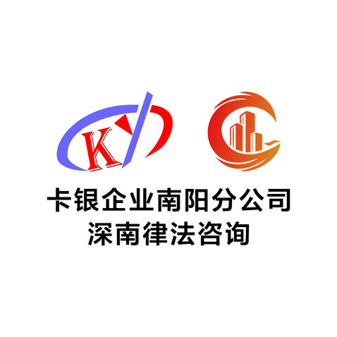 法律咨询行业logo设计