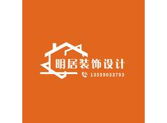 室内装饰设计