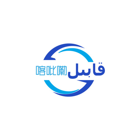 环动蓝域logo设计