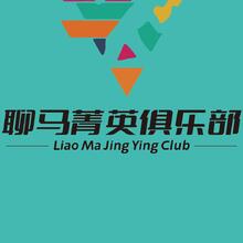 社交休闲俱乐部
