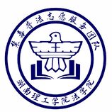 法学志愿服务