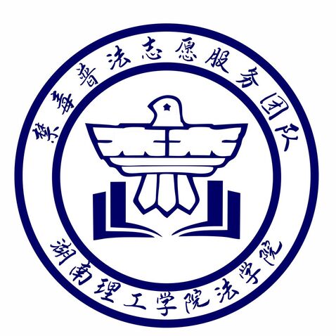 法学志愿服务logo设计