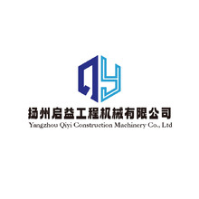 启峰机械构建