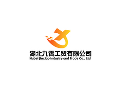 工贸综合业务