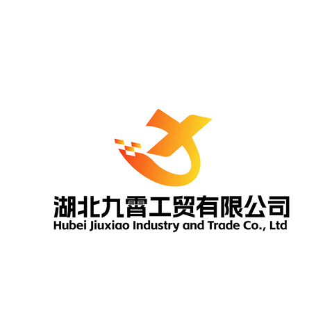 工貿(mào)綜合業(yè)務(wù)logo設(shè)計