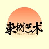 艺术培训服务