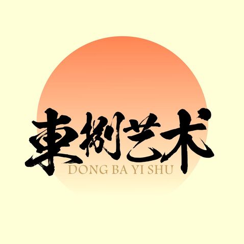 艺术培训服务logo设计
