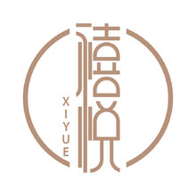 禧悦酒店