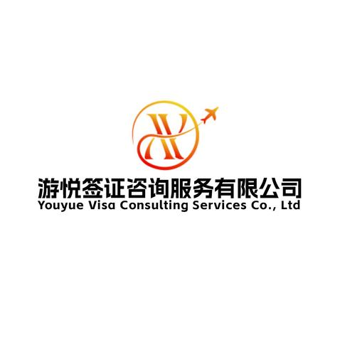 旅行助手标识logo设计