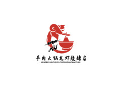 牛羊盛宴