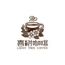 幸运树咖啡