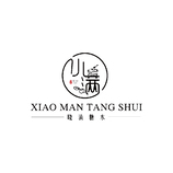 山水之韻