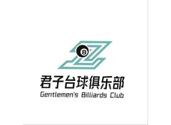 绅士之球