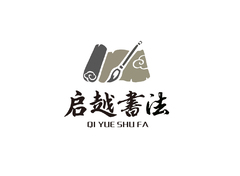 墨韻啟航