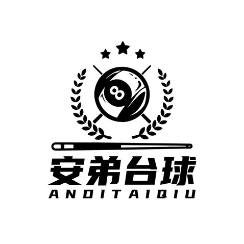 台球之星logo设计