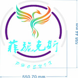 美容美发行业