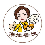 齋姐輕素食