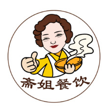 斋姐轻素食